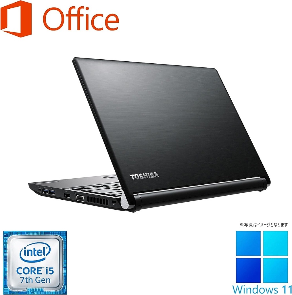 ートPC 中古パソコン Windows11 第7世代COREi5 東芝 DynabookR73 WEB